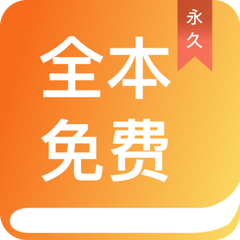 爱游戏app注册